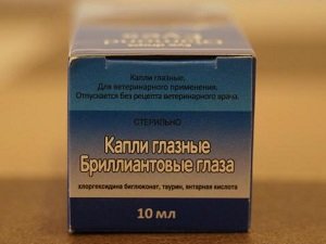 капли бриллиантовые глаза цена