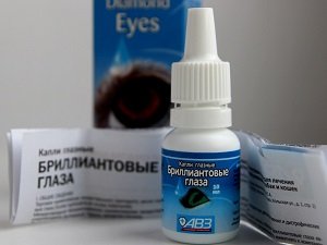 бриллиантовые глаза капли для собак