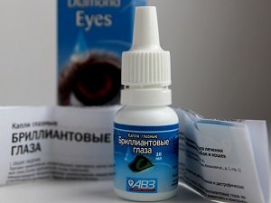 чем промывать глаза собаке от гноя