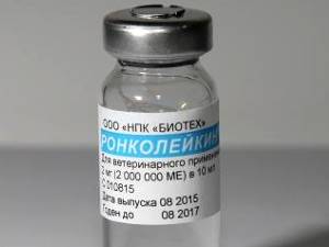ронколейкин для собак инструкция