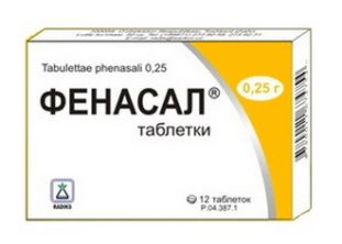 Симптомы и лечение дифиллоботриоза (широкий лентец)