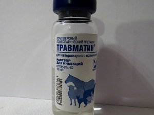 травматин инструкция по применению для собак