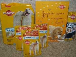 корм для собак педигри 13 кг цена