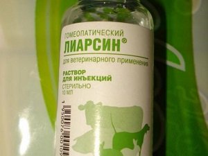 лиарсин цена
