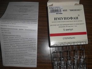 имунофан для собак купить