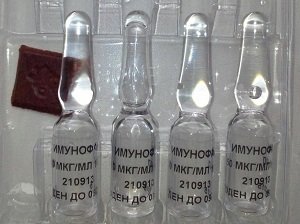 имунофан инструкция по применению для собак