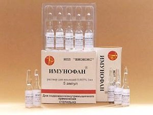 имунофан для собак цена